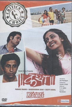 Poster Story