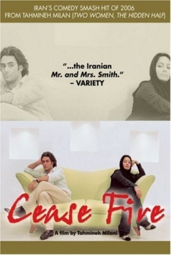 Poster Cease Fire