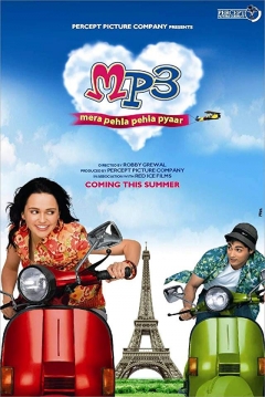 Poster My First First Love