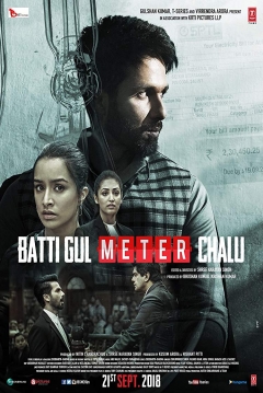Poster Batti Gul Meter Chalu