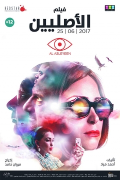 Poster The Originals