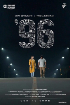 Poster 96