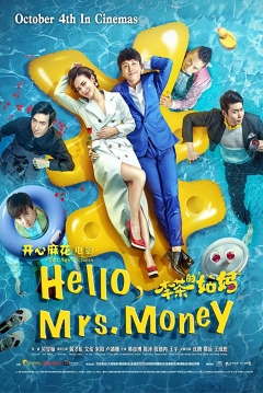 Poster Hello, Mrs. Money