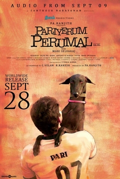 Poster Pariyerum Perumal
