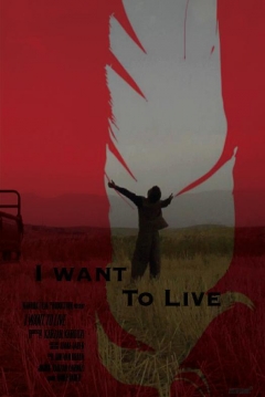 Poster I Want To Live