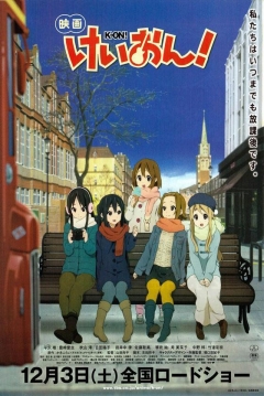 Poster K-On!: La Película (K-On! The Movie)