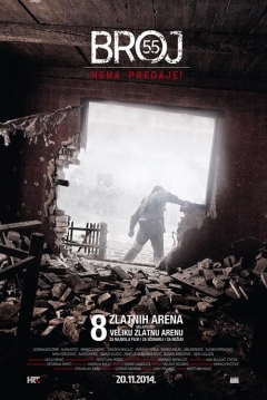 Poster Number 55