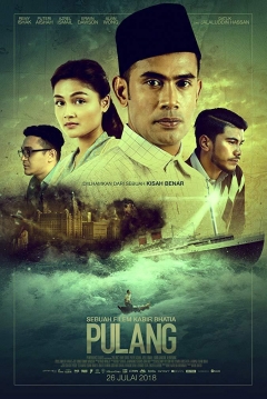 Poster Pulang
