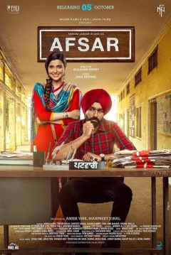 Poster Afsar