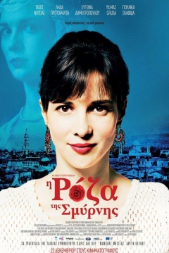 Poster Roza Of Smyrna