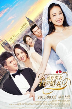 Poster My Best Friend's Wedding