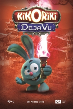 Poster Kikoriki 3