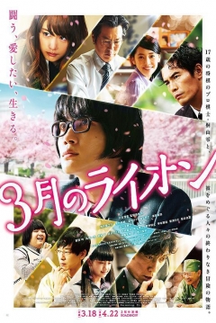 Poster March Comes in Like a Lion