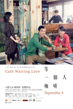 Poster Café. Waiting. Love