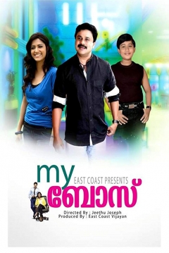 Poster My Boss
