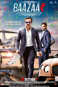 Poster Baazaar