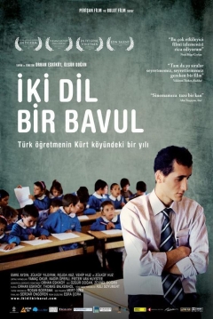 Poster On The Way To School
