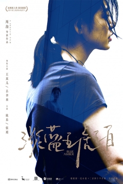 Poster Blue Amber