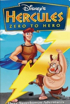 Poster Hércules: De Cero a Héroe