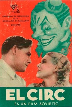 Poster El Circo