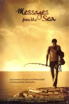 Poster Messages from the Sea