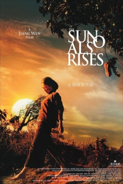 Poster The Sun Also Rises