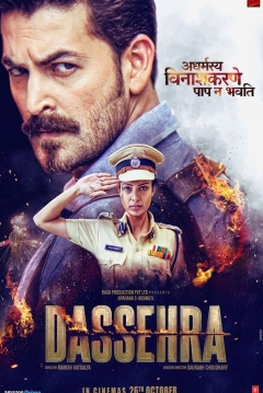 Poster Dassehra