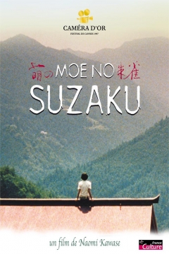 Poster Suzaku