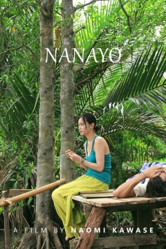 Poster Nanayo