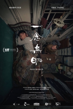Poster Mad World