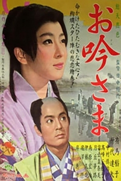 Poster Amor Bajo el Crucifijo