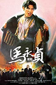 Poster Hero