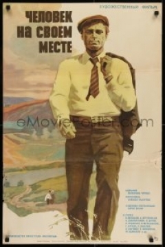 Poster A Man at His Place