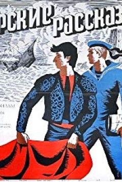 Poster Sea Tales