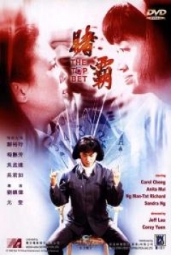 Poster Top Bet