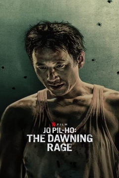 Poster Jo Pil-Ho: El Despertar de la Rabia