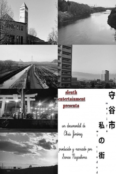 Poster Moriya, Mi Ciudad
