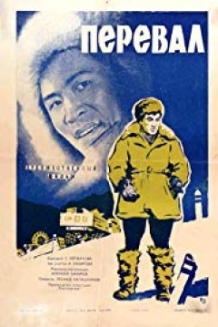 Poster Pereval