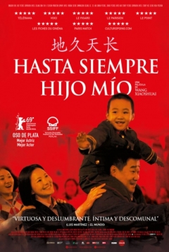 Poster Hasta siempre, hijo mío