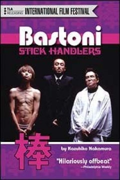 Poster Bastoni: The Stick Handlers