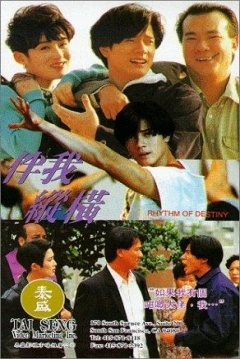 Poster Rhythm of Destiny