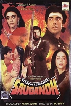 Poster Oath