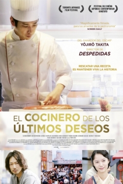 Poster El Cocinero de los Últimos Deseos