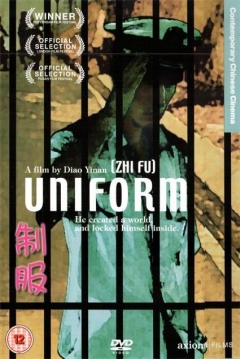 Poster Uniform