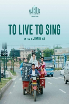 Poster To Live to Sing