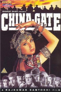 Poster China Gate