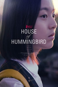 Poster House of Hummingbird