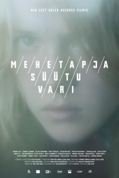 Poster The Manslayer/The Virgin/The Shadow