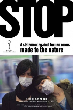 Poster Strop