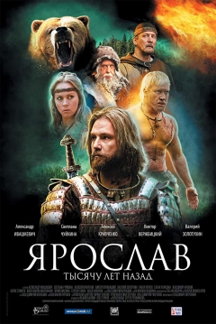 Ficha El Señor del Acero (Yaroslav)